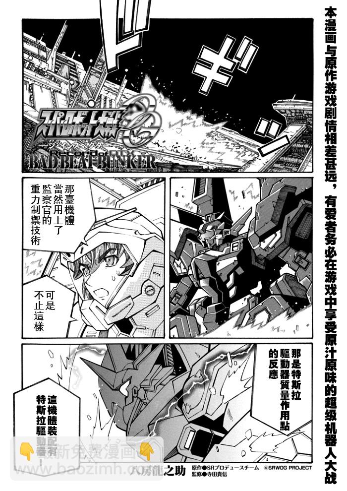 第104话1