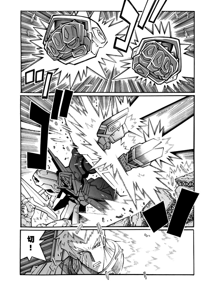 第104话10