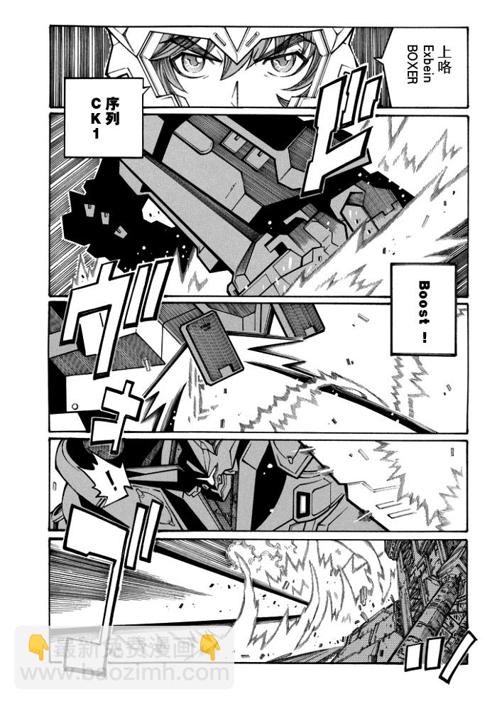 第104话12