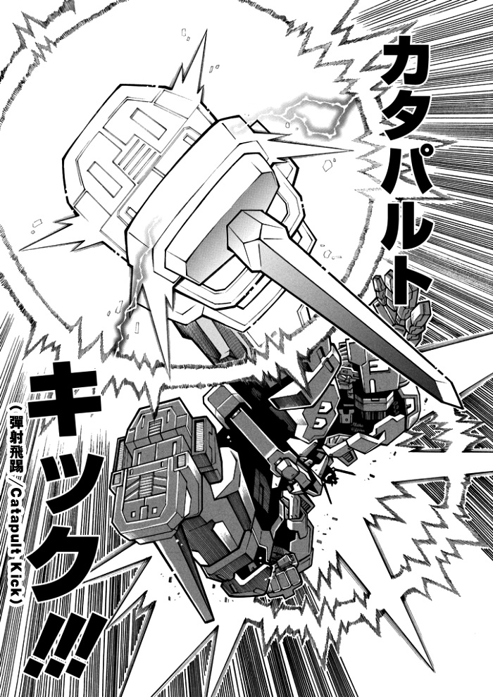 第104话13