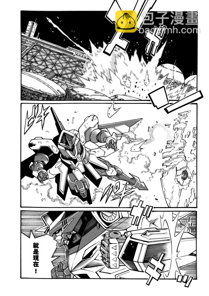 第104话14