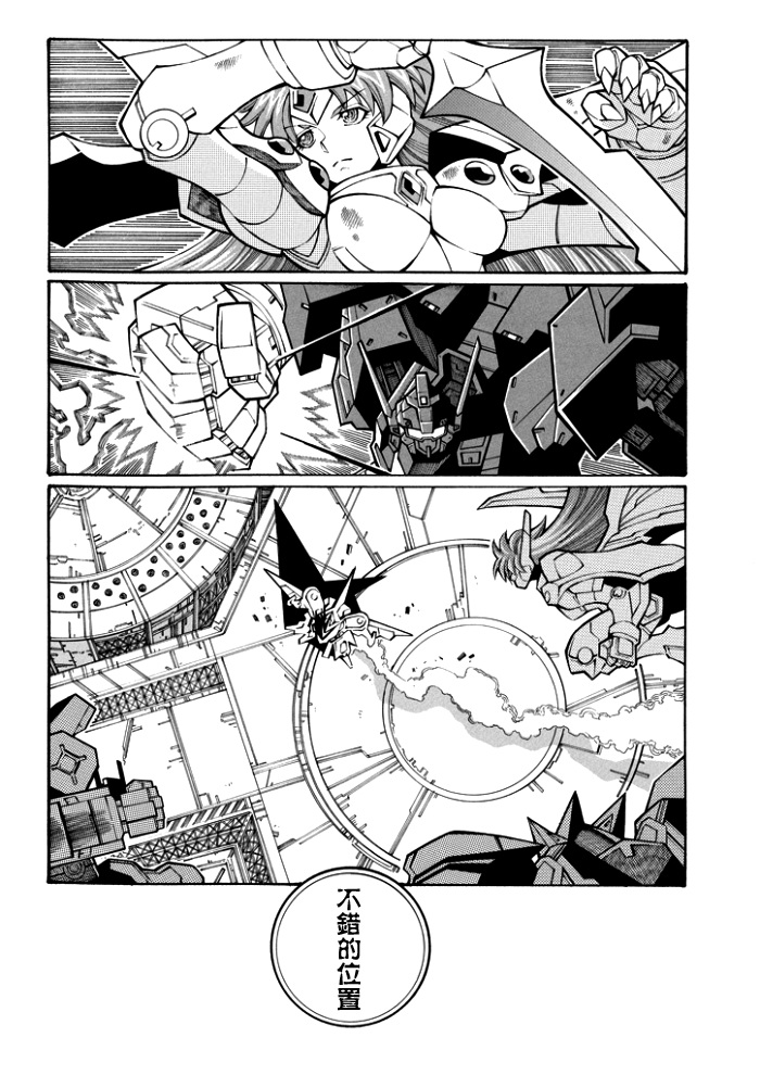 第104话15