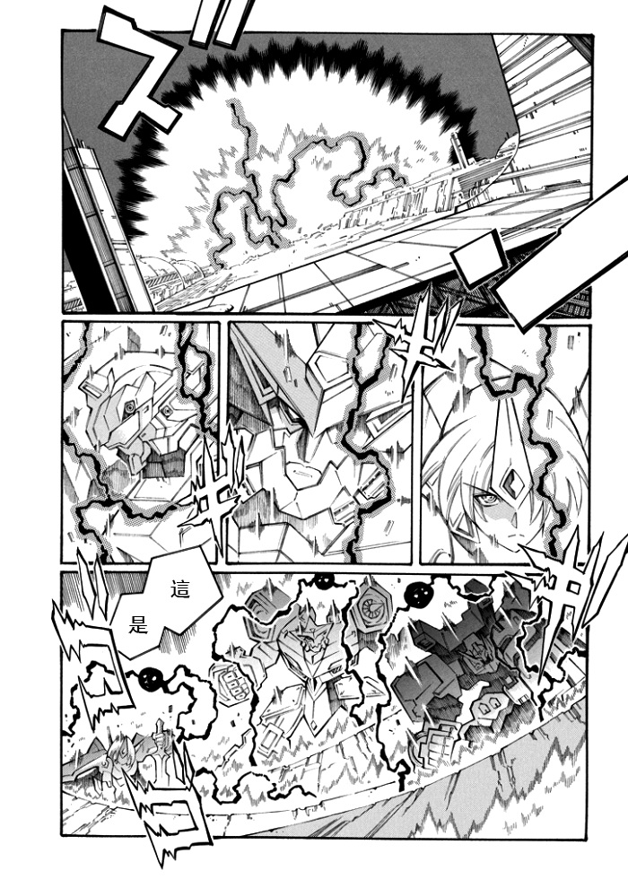 第104话16
