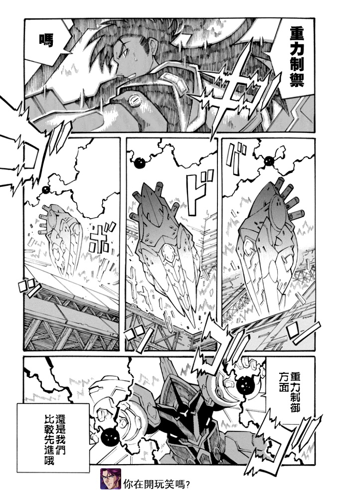 第104话17