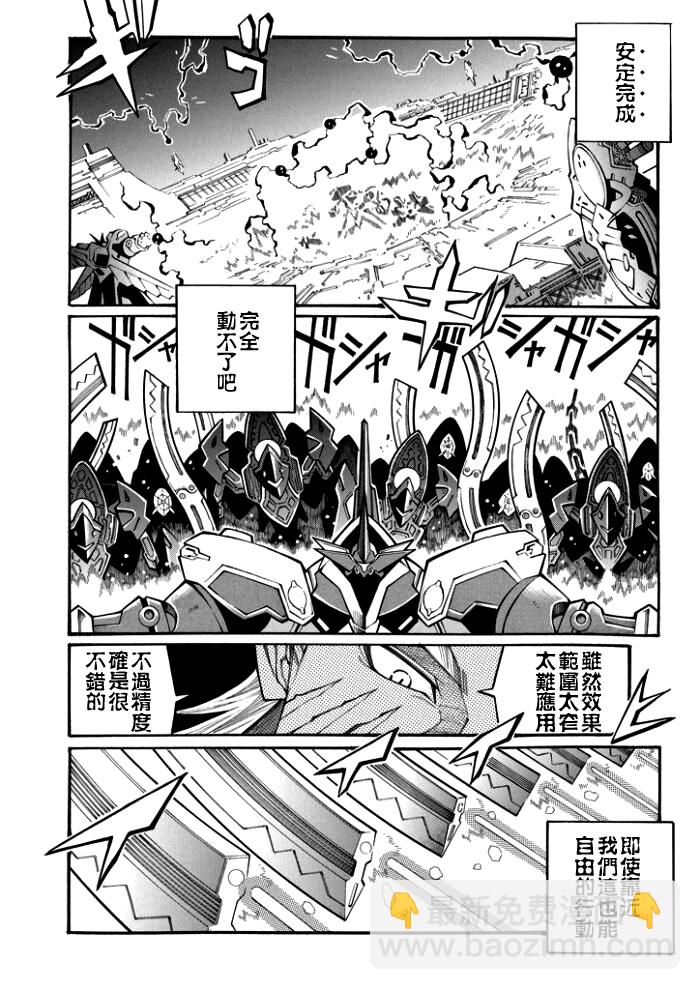 第104话18