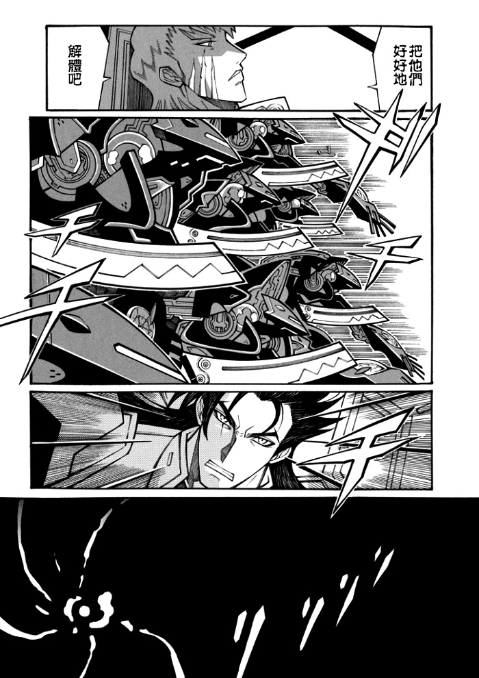 第104话19