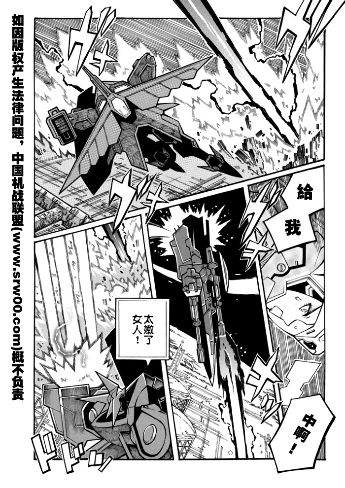 第104话2