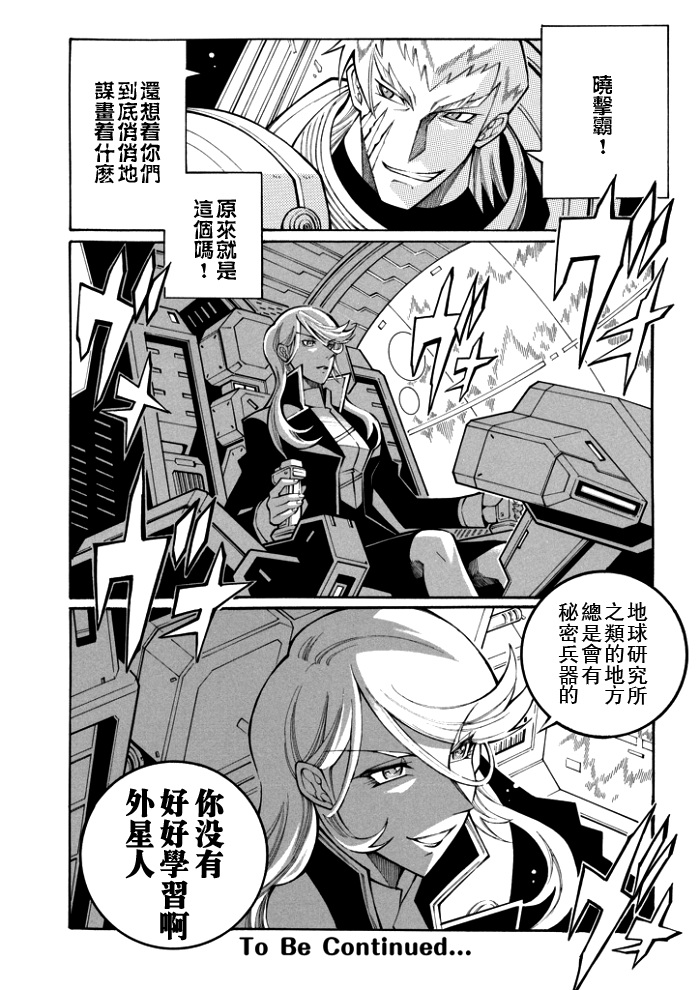 第104话23