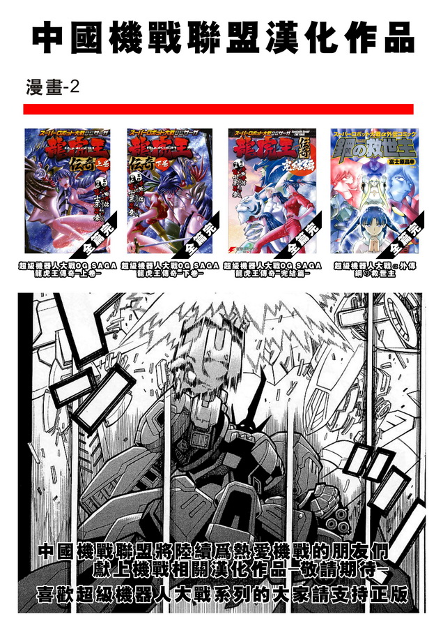 第104话25