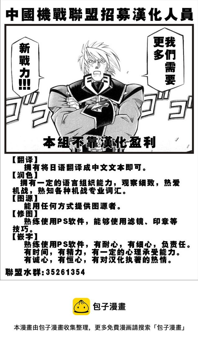 第104话27