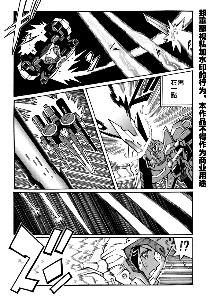 第104话3