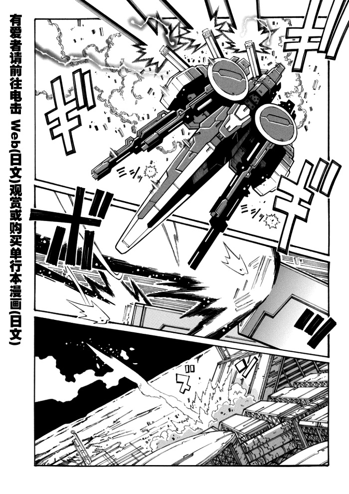 第104话4
