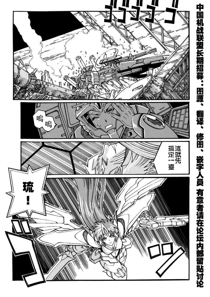 第104话5