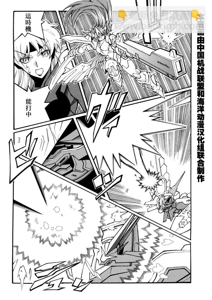 第104话7