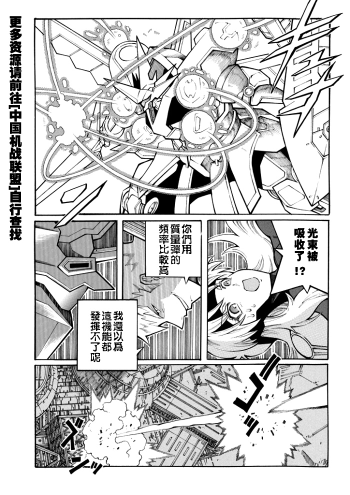 第104话8