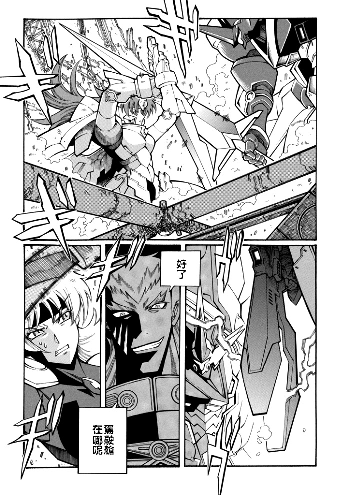 第104话9