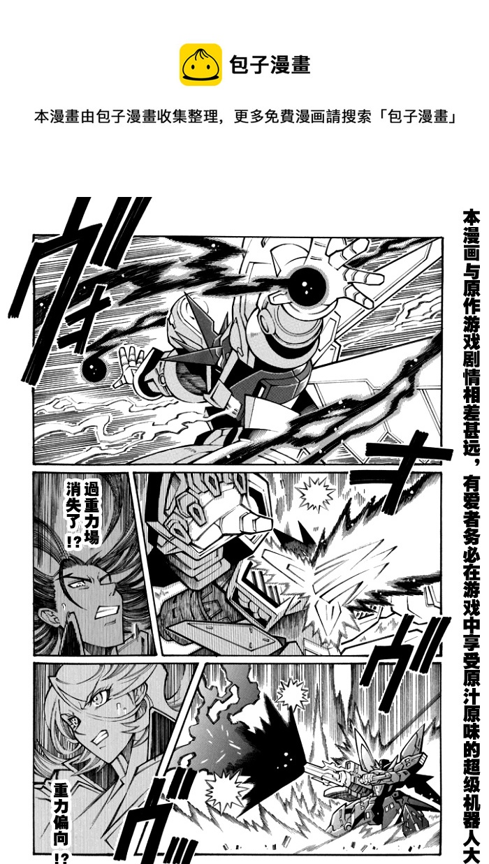 第106话0