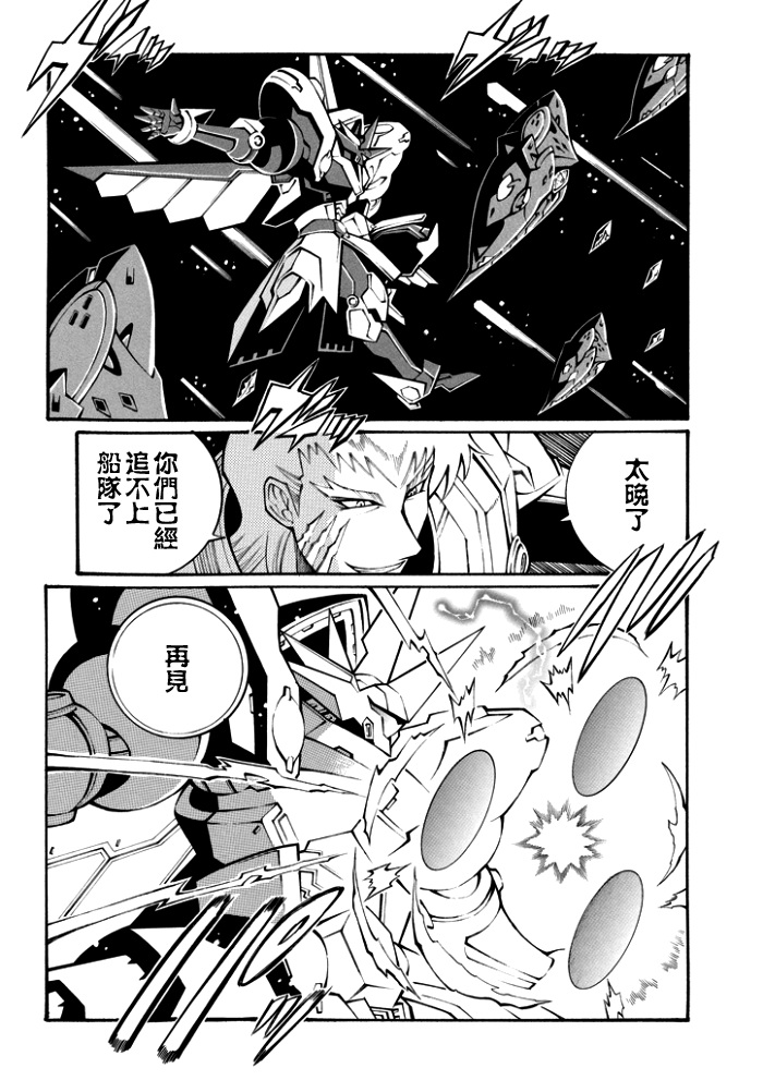 第106话10