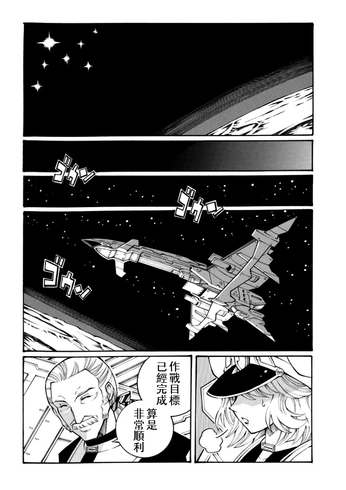 第106话12