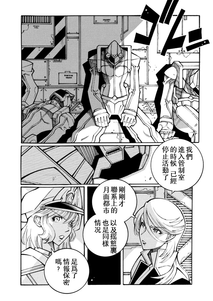 第106话15