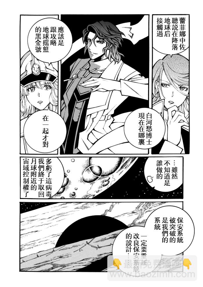 第106话17
