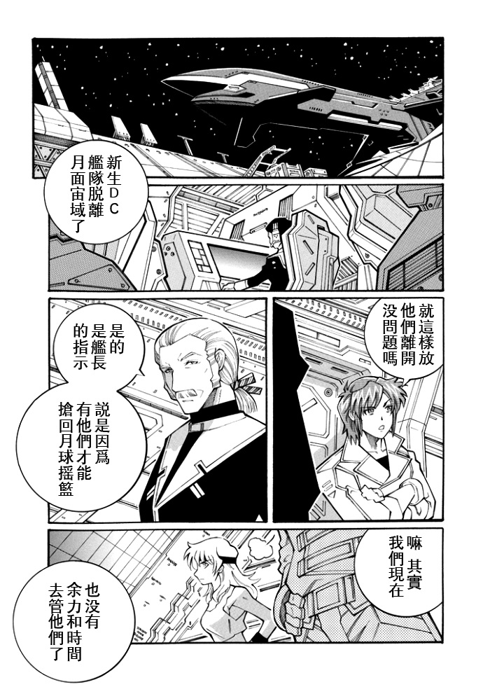 第106话18