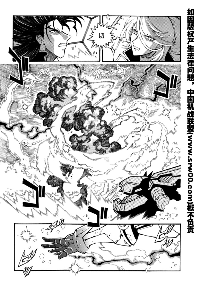 第106话2