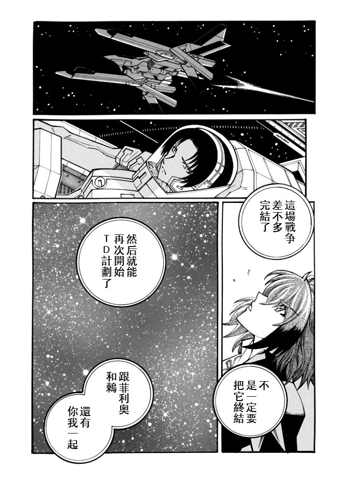 第106话21