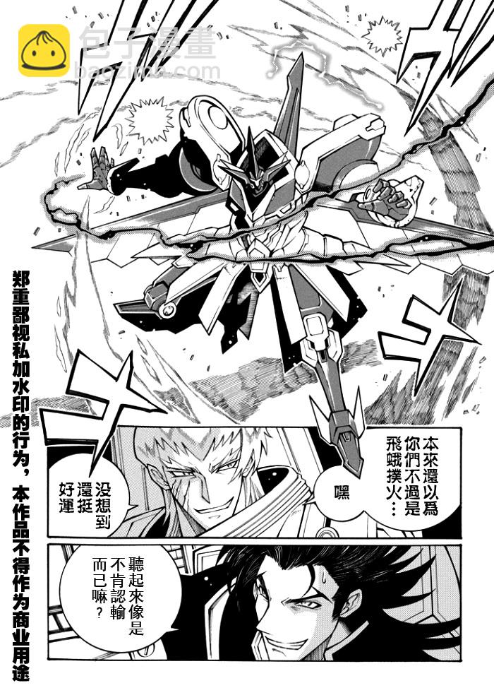 第106话3