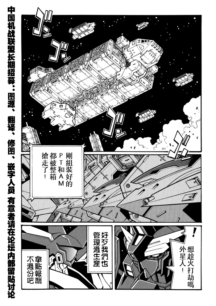第106话5