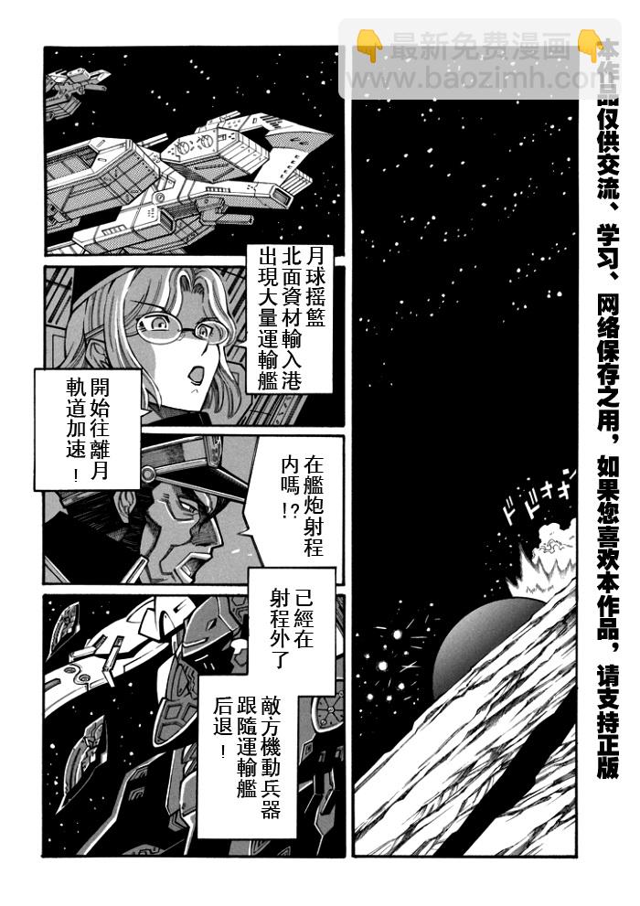 第106话6