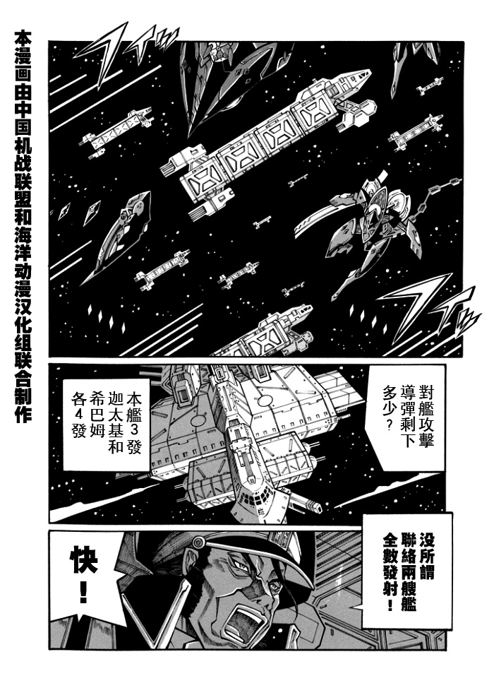 第106话7