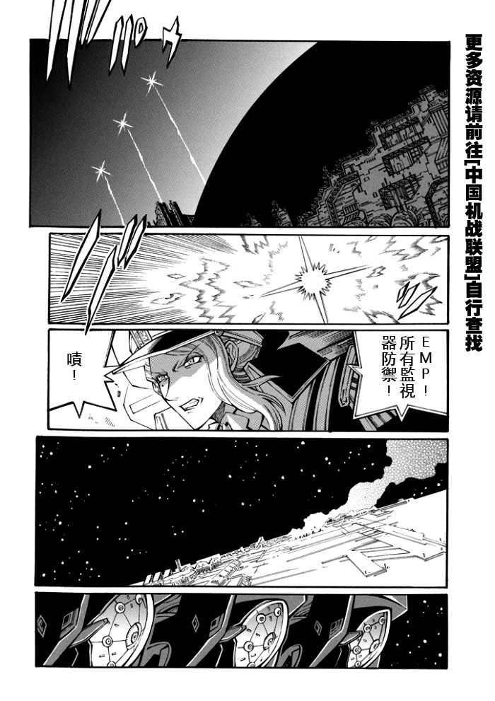 第106话8