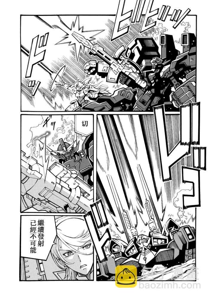 第106话9