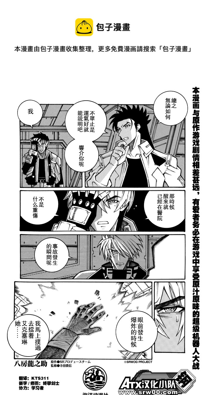第109话0