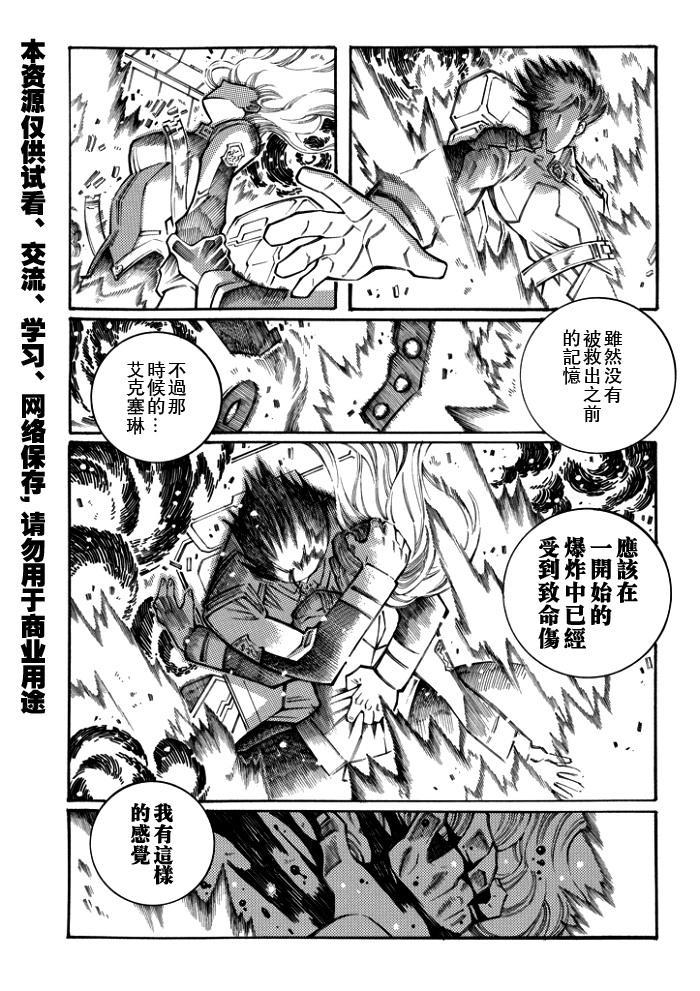 第109话1