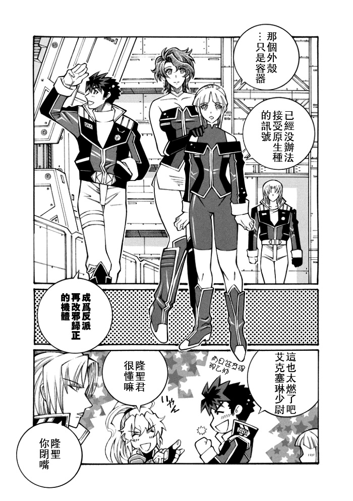 第109话12