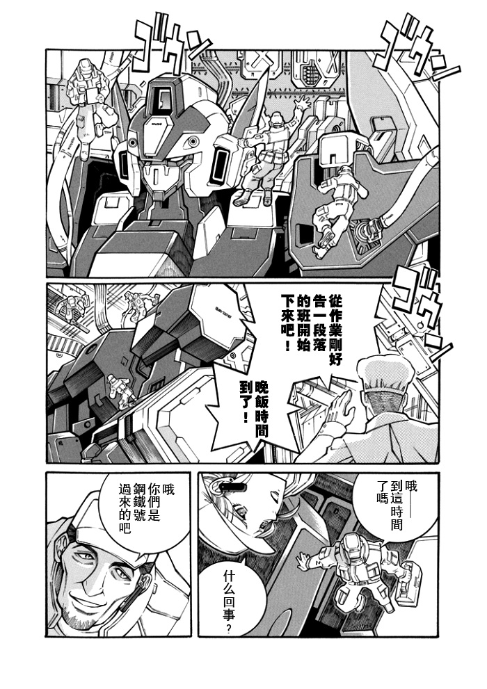 第109话19