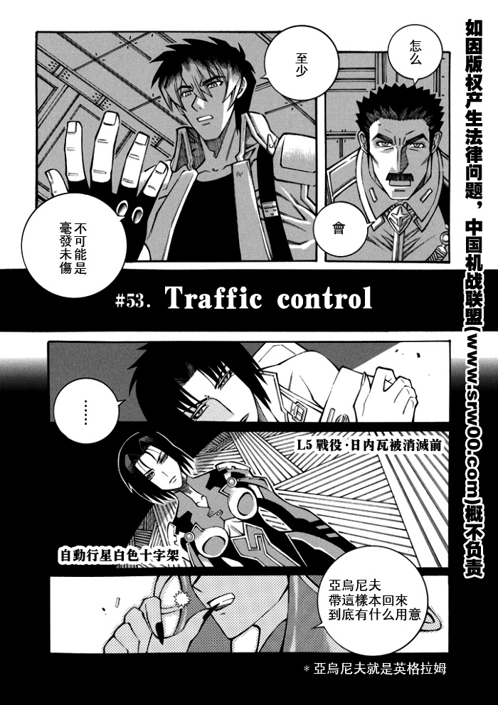 第109话2