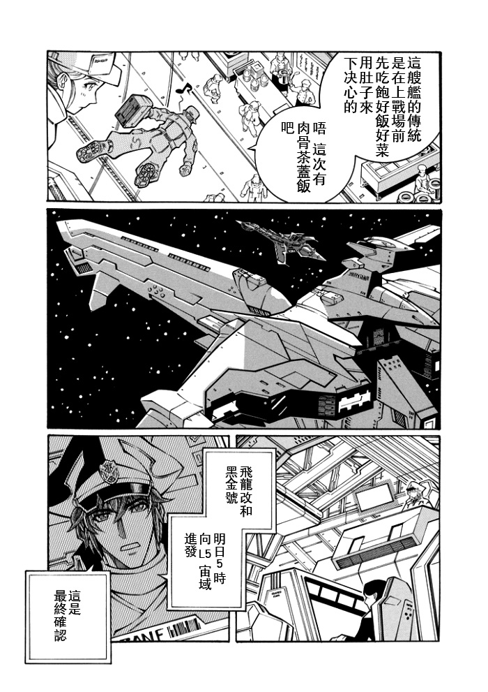 第109话20