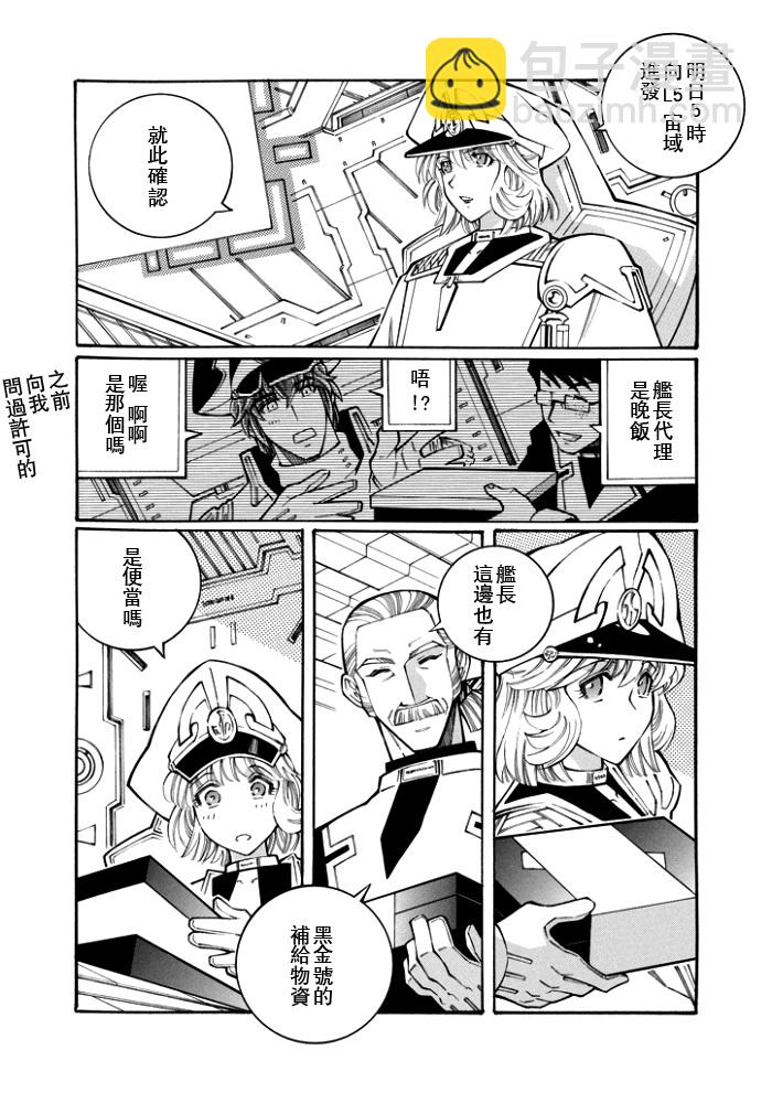 第109话21