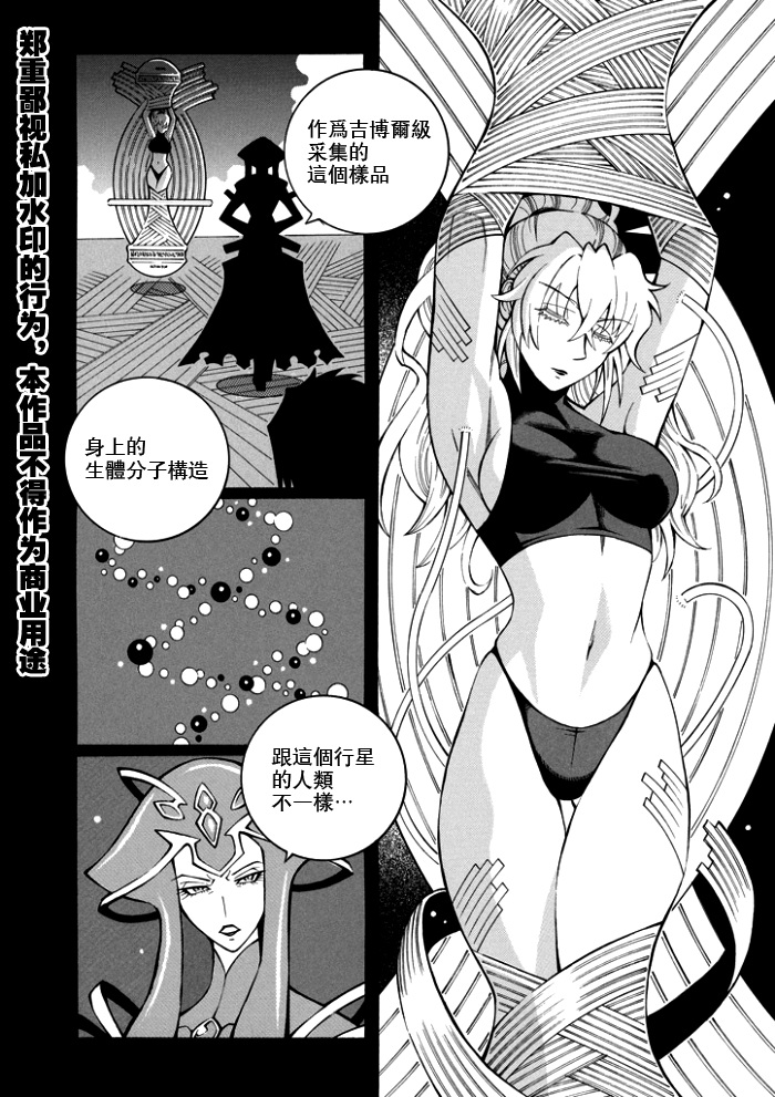 第109话3