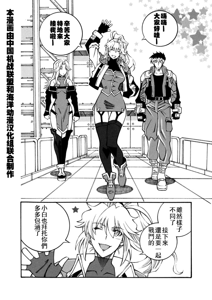 第109话7