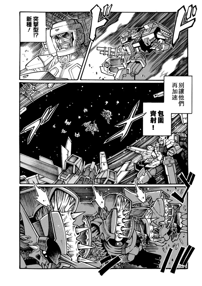第111话11