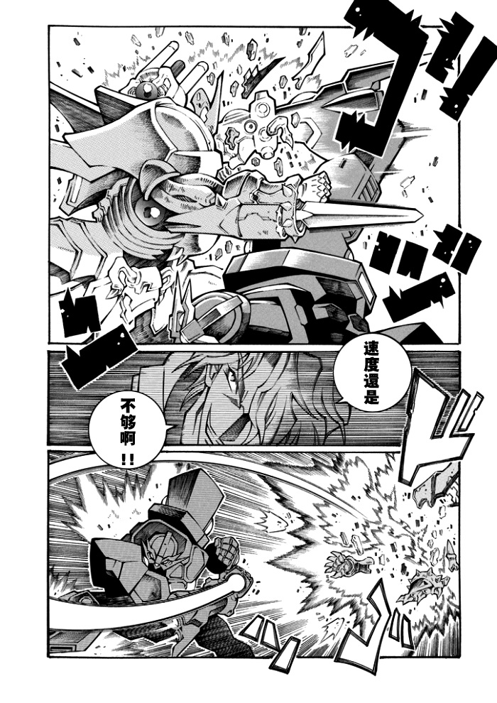第111话13