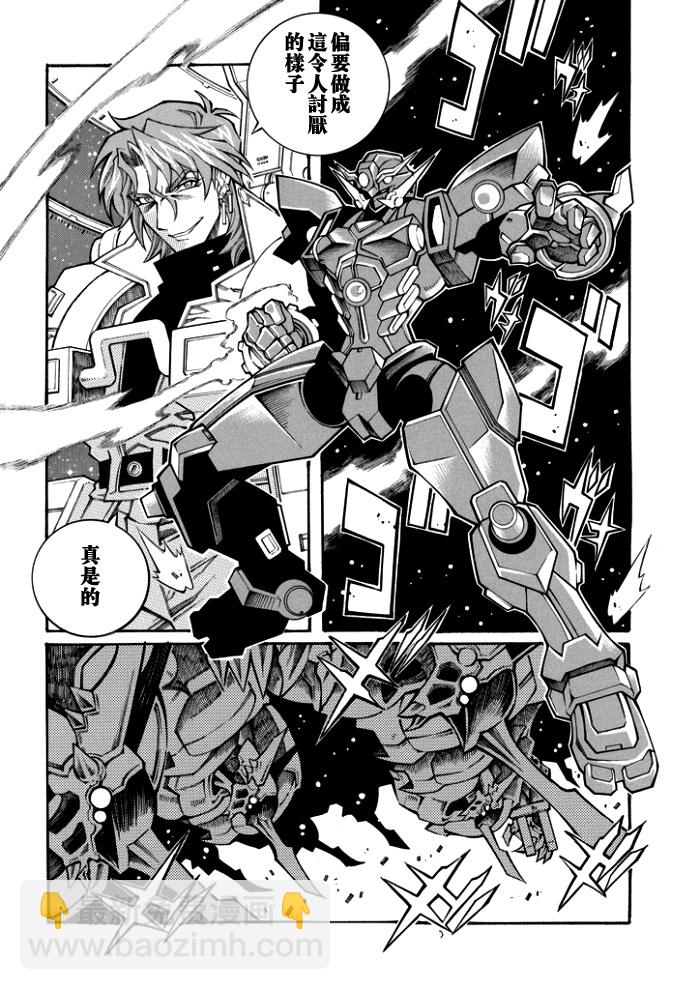 第111话14
