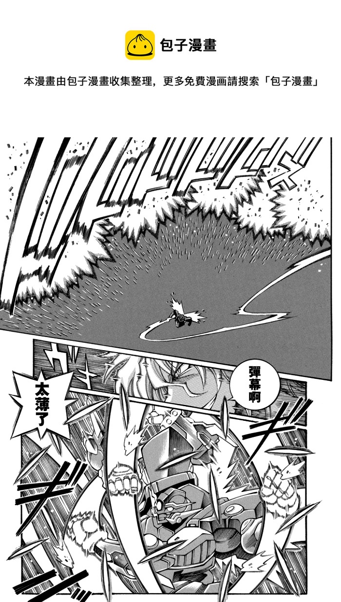 第111话16