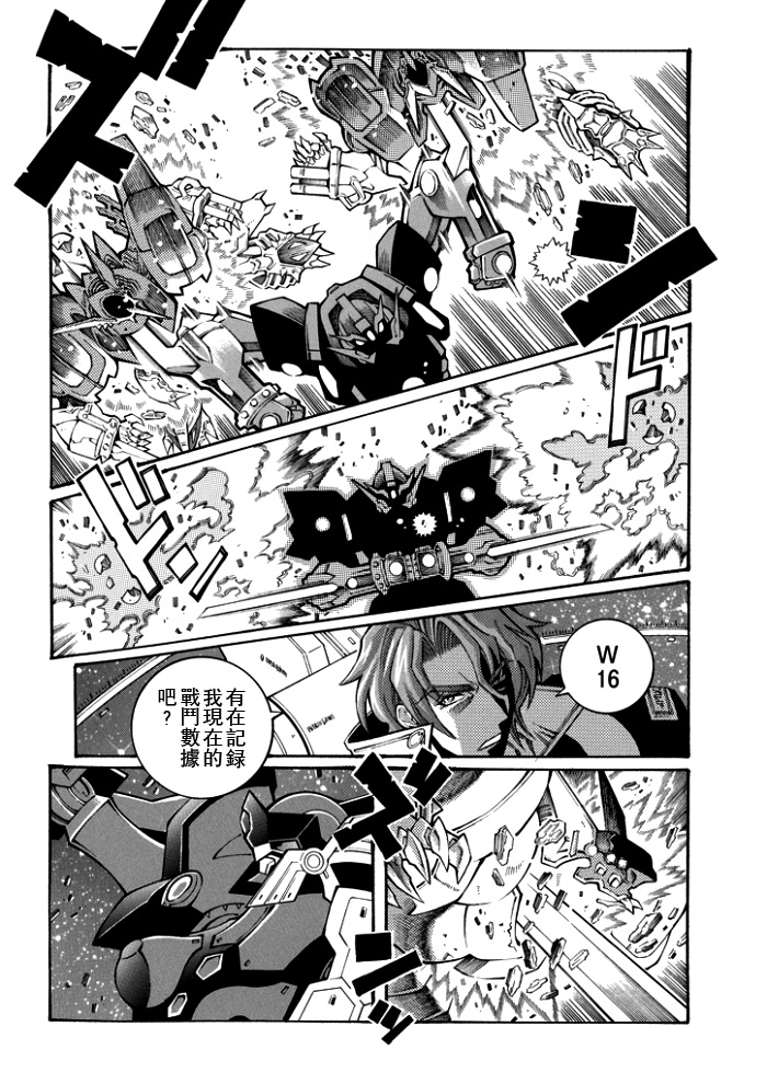 第111话18