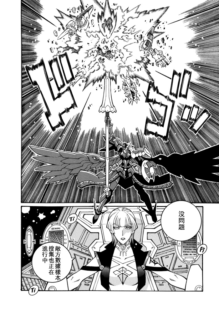 第111话19