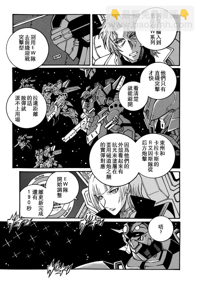 第111话20